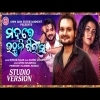 Madare Uthuni Gilasa  Baja Rasabti Bilasa Humane Sagar   New Odia Dance Song