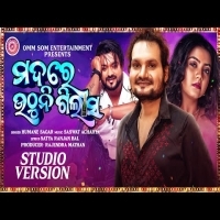 Madare Uthuni Gilasa  Baja Rasabti Bilasa Humane Sagar   New Odia Dance Song