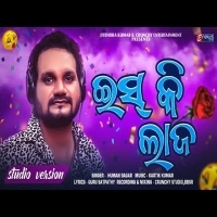 Iss Ki Laja   Humane Sagar   Odia New Romantic Song
