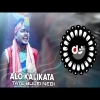 Alo Kalikata Tate Bulei Nebi   Ut Vibe Remix   New Trending Viral Jatra Song  Dj Kiran Nayagarh