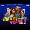 POUCH PELEI DE x ANANA PATHIYA  REMIX   INSTA VIRAL   DJ MENTAL OFFICIAL x DJ SUBHAM BBSR