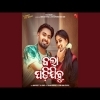 Kala Padijibu (feat. DJ Jayanta)   Amar Dash