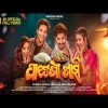 Pateni Khasi   Swayam Padhi & Antara Chakraborty   Odia Song