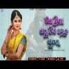 Mo Priya Tharu Kia Adhika Sundar  DJ Remix  Odia Evergreen Hit 2025 
