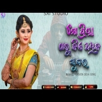 Mo Priya Tharu Kia Adhika Sundar  DJ Remix  Odia Evergreen Hit 2025 