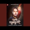 Premara Dayamaya Nahi   Humane Sagar 