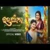 Raja Pabana   Odia  Raja Song 