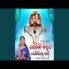 Jetiki Miluchi Setikire Shanti   Namita Agrawal