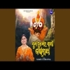 Sukha Dukha Ra Sathi Jagannatha   Namita Agrawal