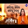 Matire Misiba Matira Deha   Jibana Dharmi   Padmaja Swain  Sadhu Bani Katha