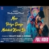 Mor Priya Sange Mulakat Karei De   Bansi Wale  Umakanta Barik, Archana Padhi 