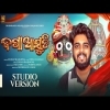 Jaga Asuchi    Sourav Bharadwaj   Ratha Special Jagannath Bhajan  
