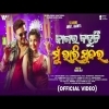 Nagara Kahuchhi Mun Bhari Sundara     Ira Mohanty, Umakant 