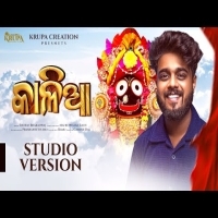Kalia Re Kalia  Sourav Bharadwaj   Matruparasad Rath   Rathyatra 