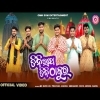 Tini Rathe Tini Thakura   Satyajeet pradhan   Odia Bhajan