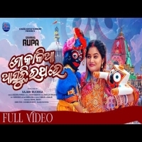 Mo Kalia Asuchi Rathare Aseema Panda   New Odia Bhajan