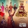Jagare Tu Odianka Garba   Sourav Bharadwaj  Odia Jagannath Bhajan