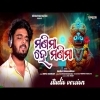 Manima He Manima   Sourav Bharadwaj   Ratha Yatra   Jagannath Bhajan Song 2025