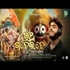 Ratha Gadeide  Ratha Jatra Bhajan  Sourav Bharadwaj 