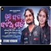 Mo  Fat Fatia   jyoshna & human sagar   Odia Mp3 Song