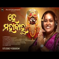 He Mahabahu   Krishna Rout   Jagannath Bhajan 