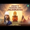 Jibanta Thakura Mo Jagannatha    Rituraj Mohanty, Abhijit Majumdar  Rath Yatra Bhajan