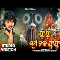 Ghun Ghun Ratha Chaka Ghun   Mrinmaya Ms   New Jagannath Bhajan 2025  Ratha Yatra