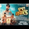Dhanya Ho Kala Saante   Bahuda Yatra Jagannath Bhajan  Satyajeet Pradhan