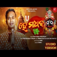 He Madhaba   Satyajit Pradhan New Bhajan 