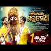 Kalia Amara Maudamani   Swayam Padhi   New OdiaViral  Bhajan