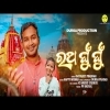 Ratha Ghun Ghun Odia Viral Bhajan Song By Satyajeet Pradhan 