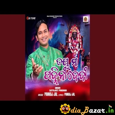 Jay Maa Padmini Devi   Satyajeet Pradhan