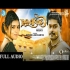 Bhala Pae Re   Humane Sagar And Aseema Panda Romantic Viral Mp3 Song