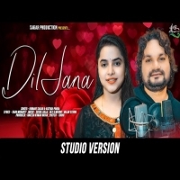 Diljana Human Sagar, Asima Panda New Odia Song 2021