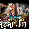 CHIKINI BIRAYANI (DEBESH PATI, JYOTIRMAYEE) ODIA SONG