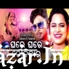 Ghare Ghare Chowkidar   Odia Dance Song By Asima Panda, Debesh Pati