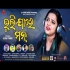 Bhuli Ja Re Mann  Asima Panda  New Sambalpuri Song