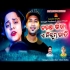Barasha Bhija A Nijhum Rati Asima Panda, Satyajeet Pradhan Romantic Song