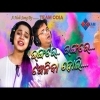 Rangare Rangare Kheliba Holi  A Special song on HOLI Asima Panda, JAYADEV MISHRA
