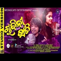 Chandini Rati  Mantu Chhuria, Asima Panda Odia New Romantic Song