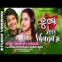 Tu Mo Love Sayari Bishnu Mohan Kabi, Asima Panda Odia Love song