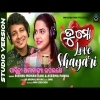 Tu Mo Love Sayari Bishnu Mohan Kabi, Asima Panda Odia Love song