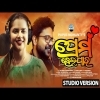 Prema Hai Jau Asima Panda, Kuldeep Pattnaik Odia Love Romantic Song 2021