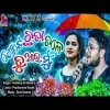 Gote Chhata Tale To Aou Mu  Asima Panda, Kuldeep Pattnaik Romantic Song