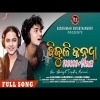 Bijuli Kanya  Asima Panda, Sailendra Samantray Romantic Song