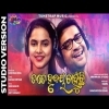 Tate Hrudaya Chahnuchi  Swayam Padhi , Asima Panda Romantic Song