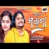Maina  Odia Romantic Song By Human Sagar And Aseema Panda