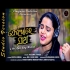 Pheria re Sathi   Female  Asima Panda Sad Romantic Song