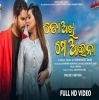 To Akhi Mo Aina By Kuldeep Pattnaik Ringtone