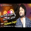 To Pain Diwana Mu To Pain Pagal By Humane Sagar Odia Ringtone